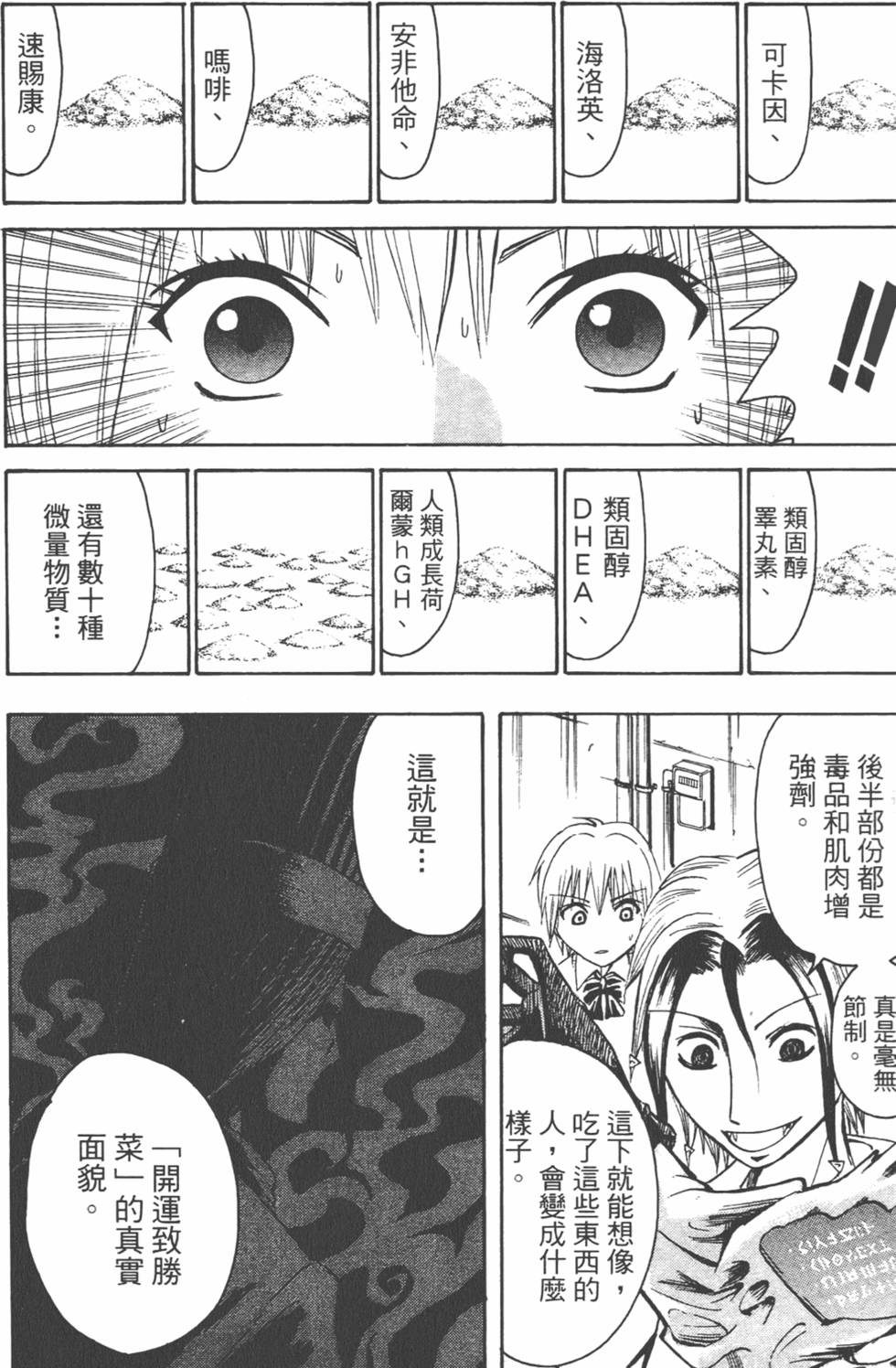第145页