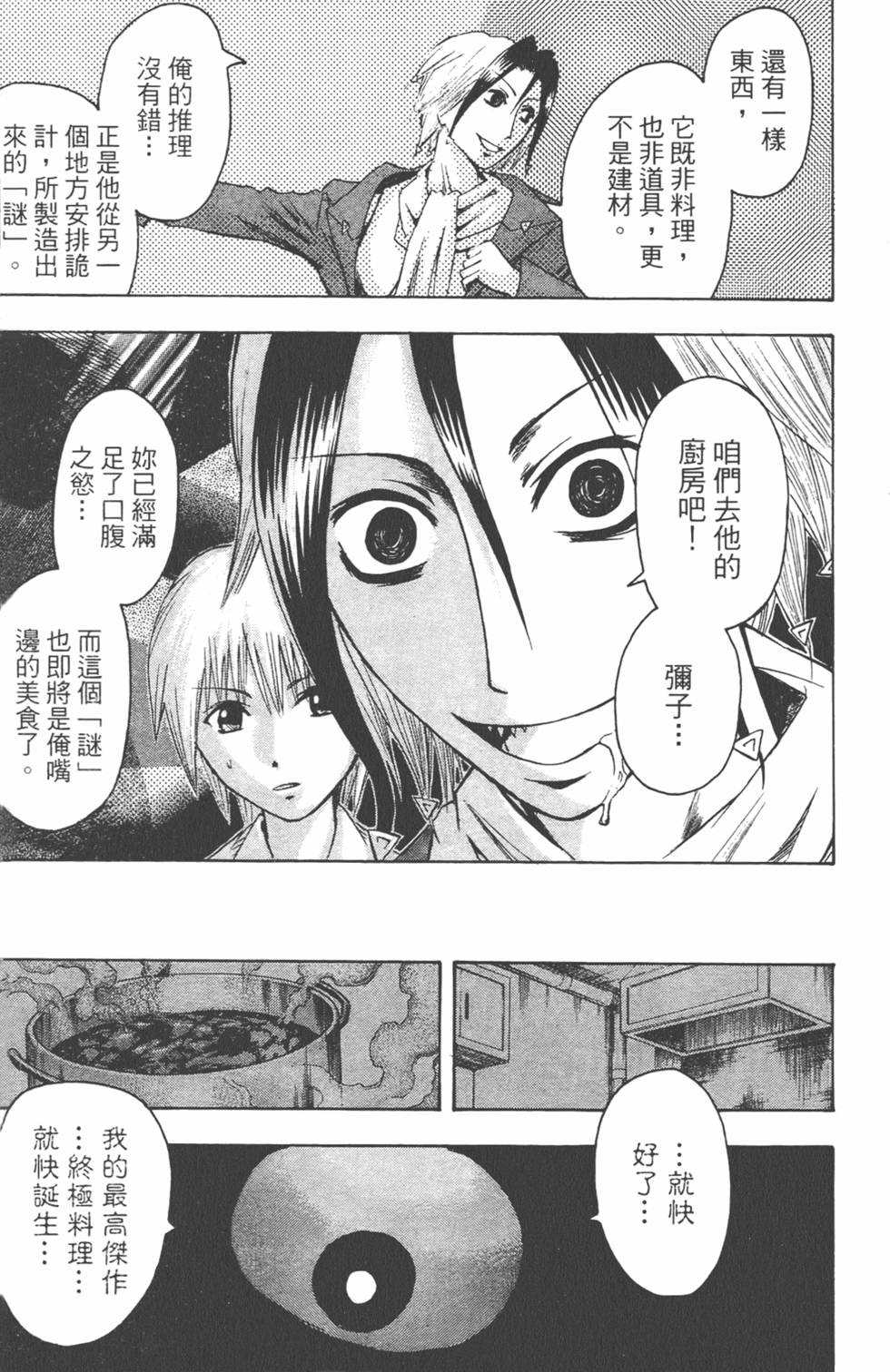第146页