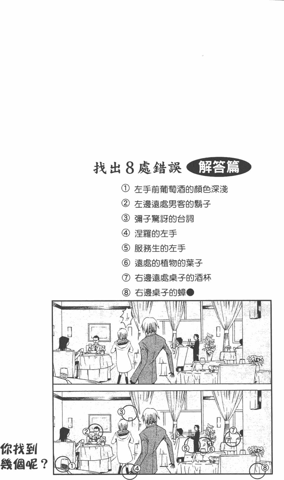 第147页