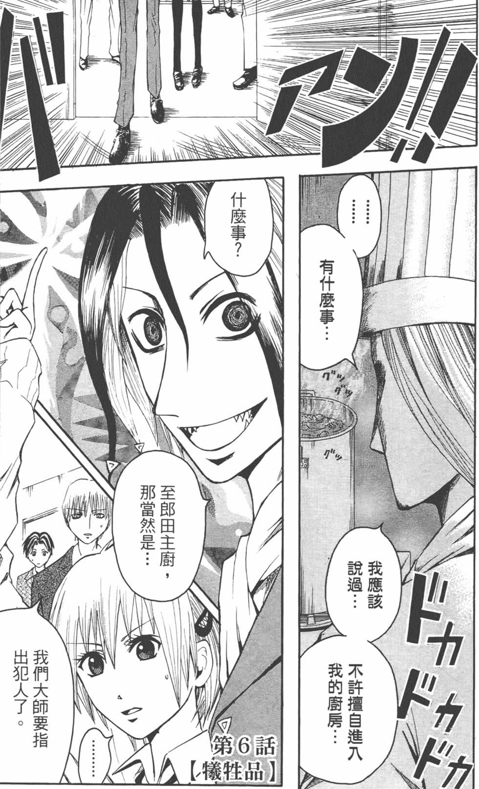 第148页