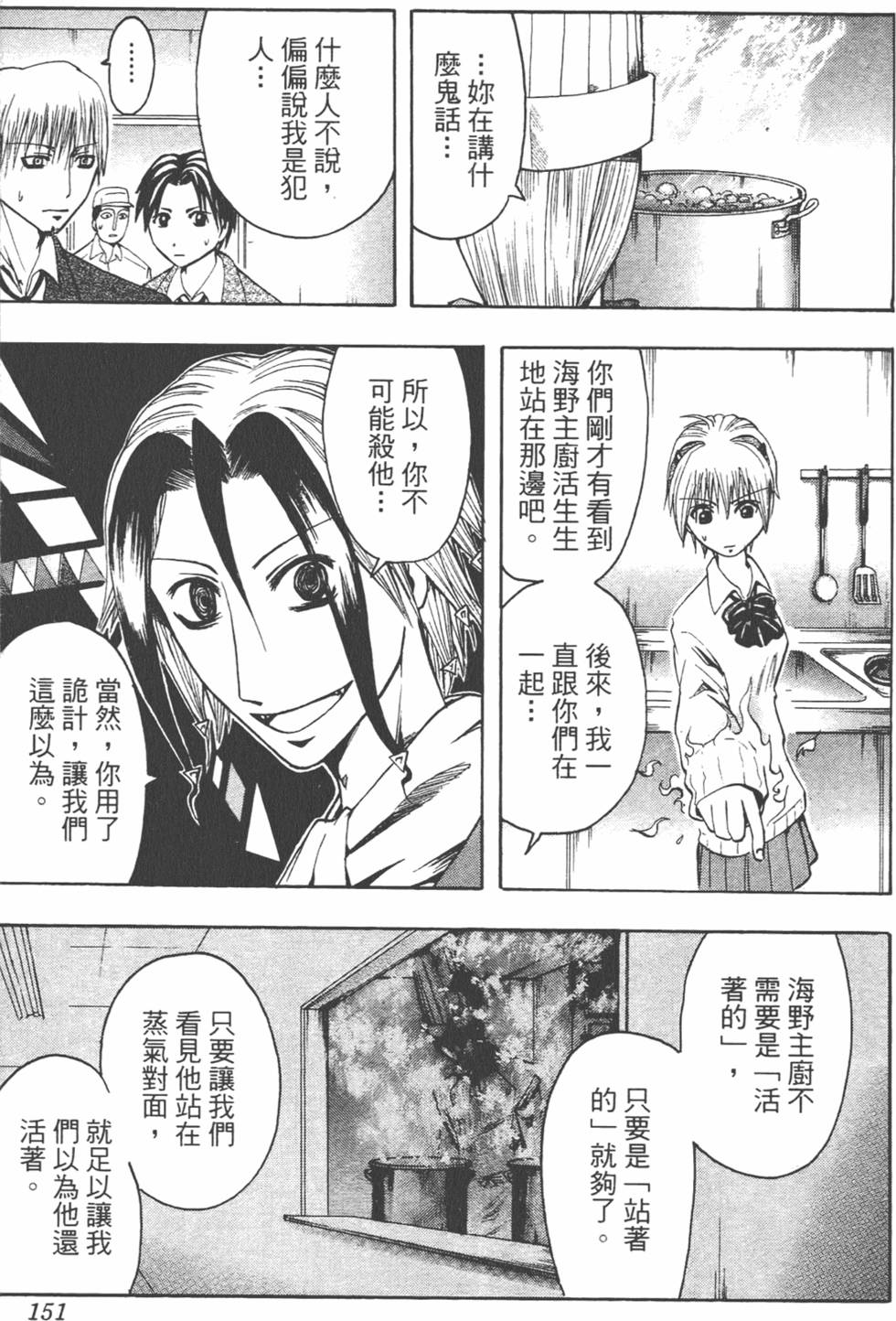 第150页