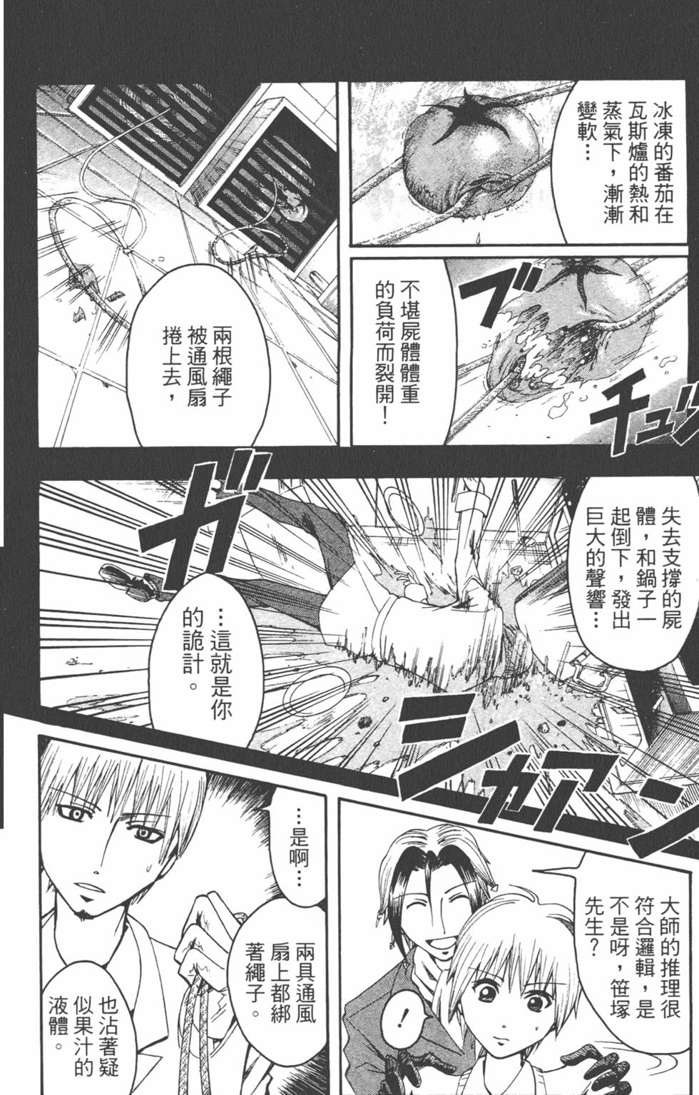 第153页