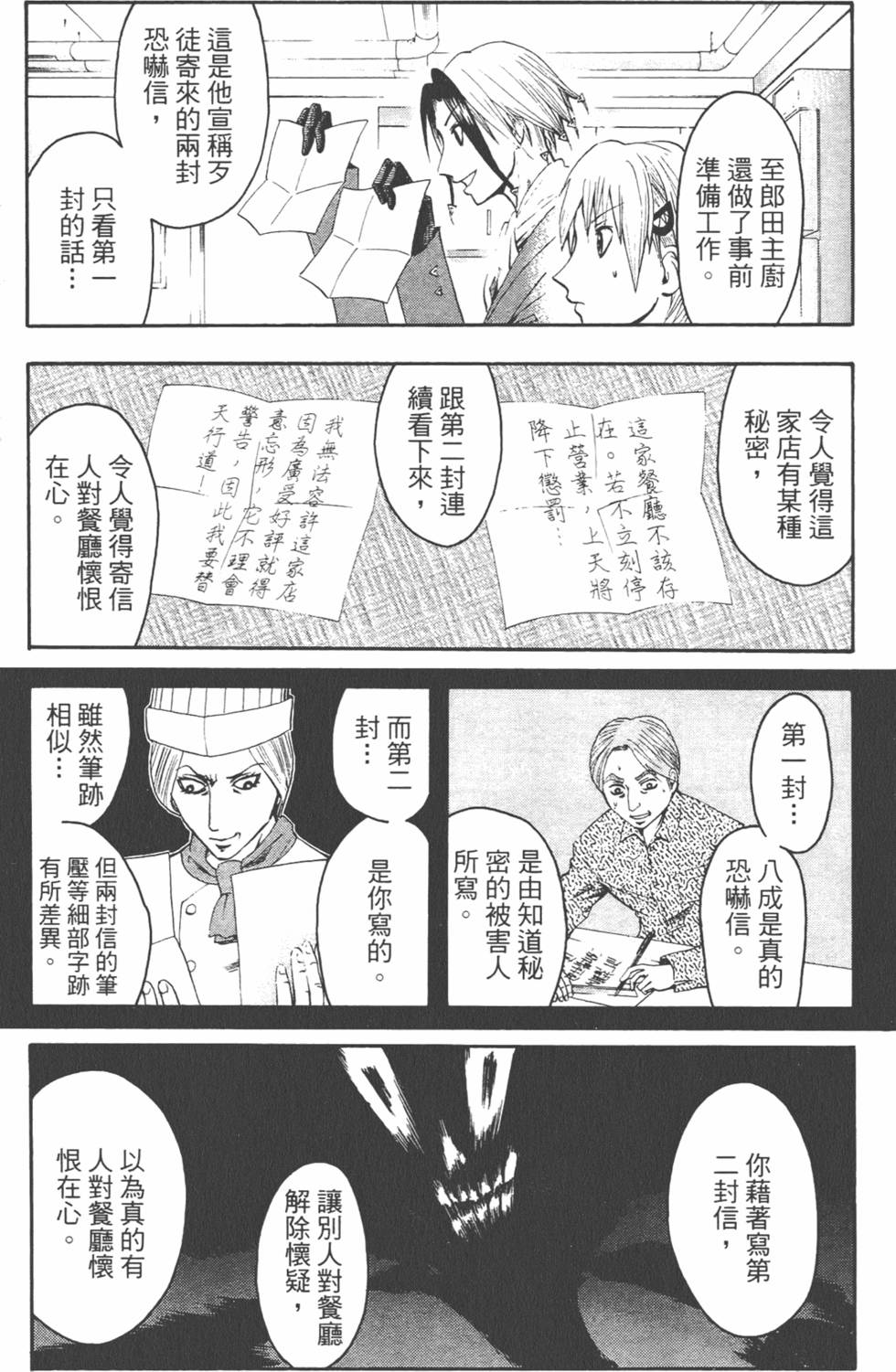 第154页
