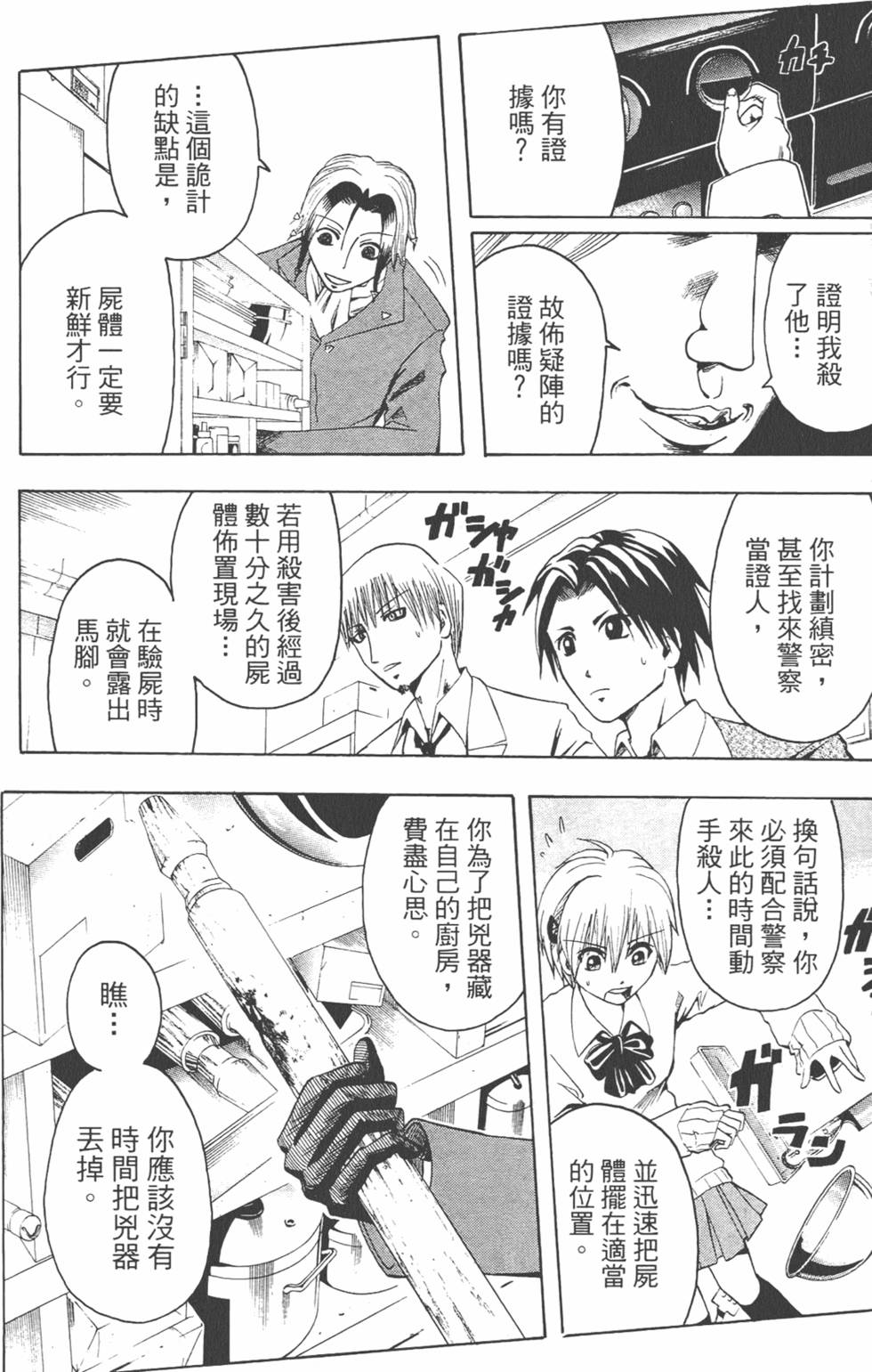 第155页