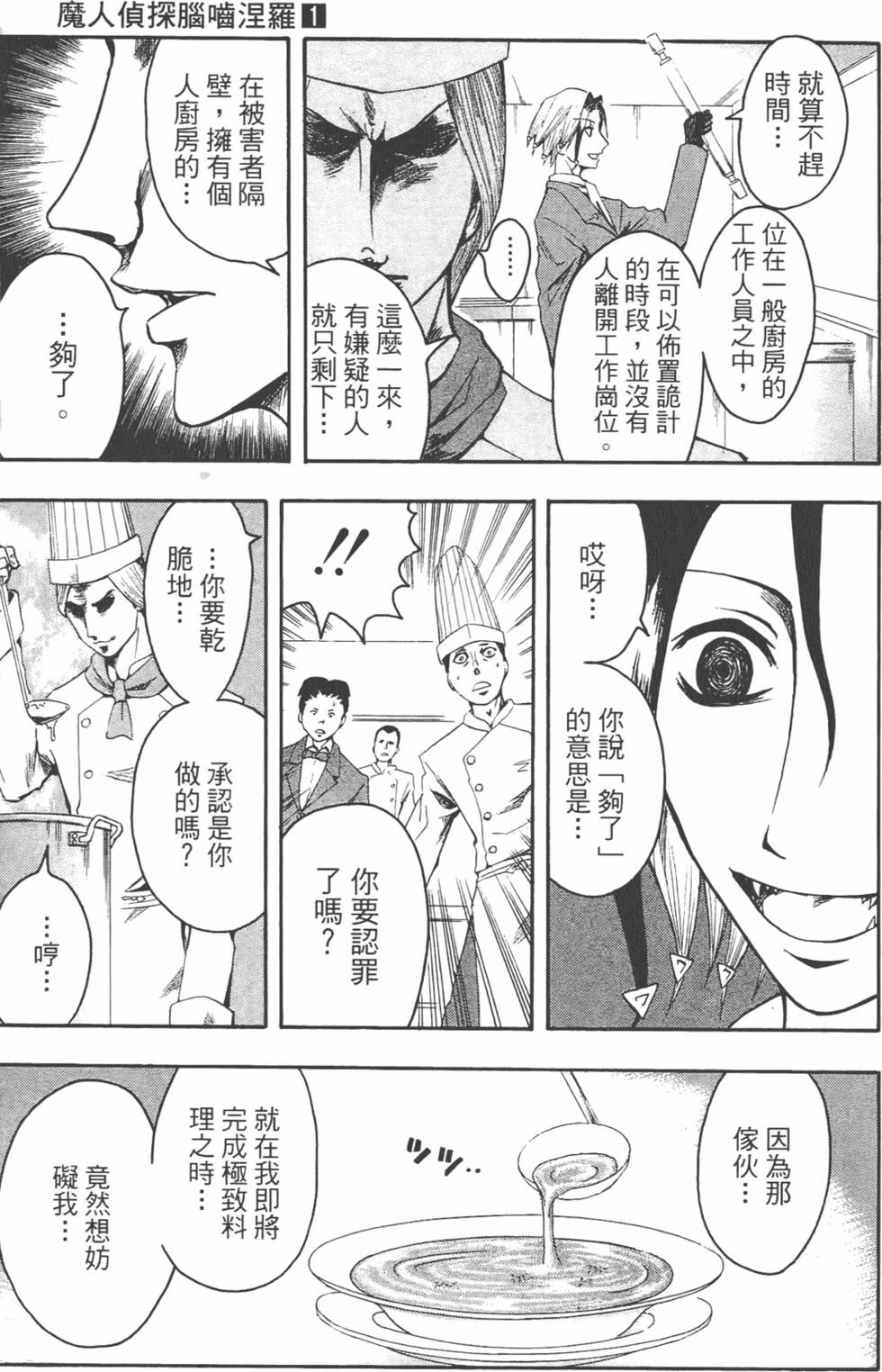 第156页