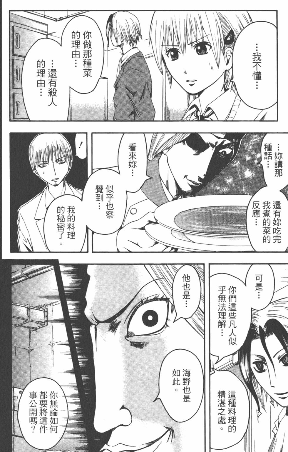 第157页