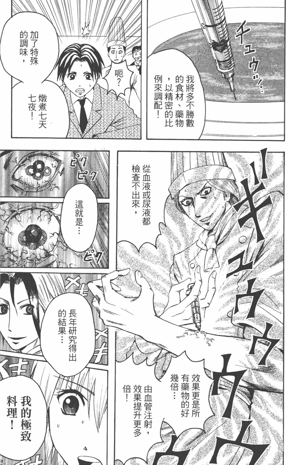 第160页