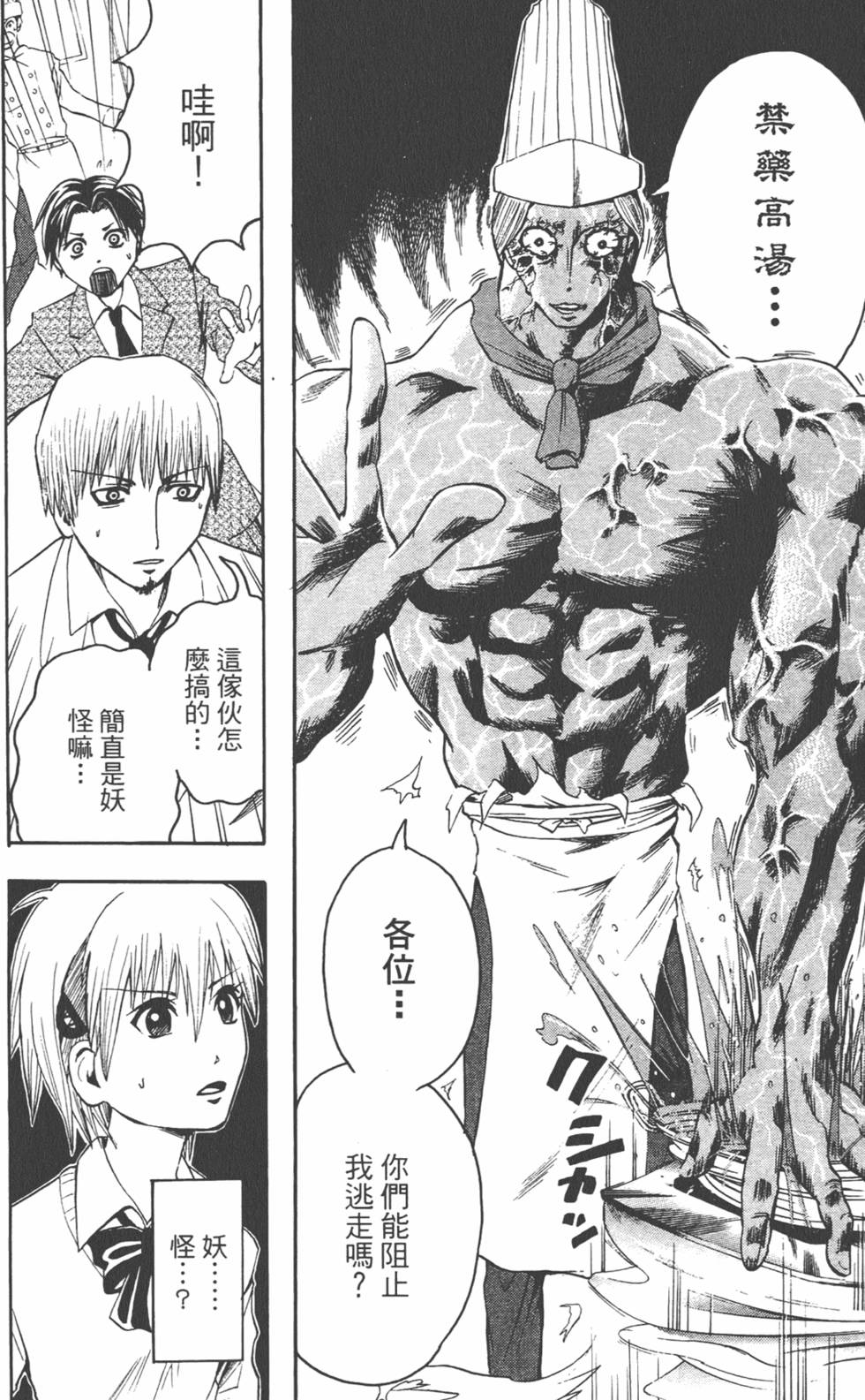 第161页