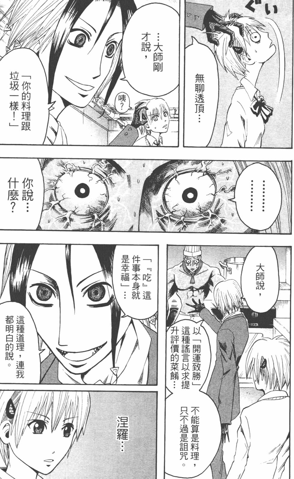 第162页