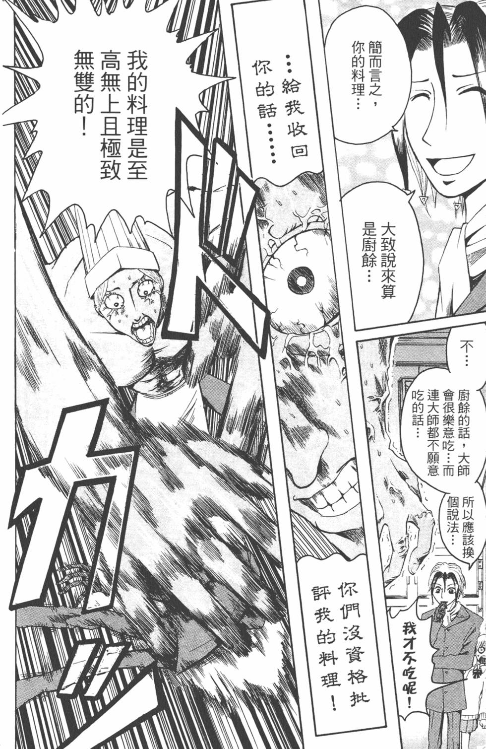 第163页