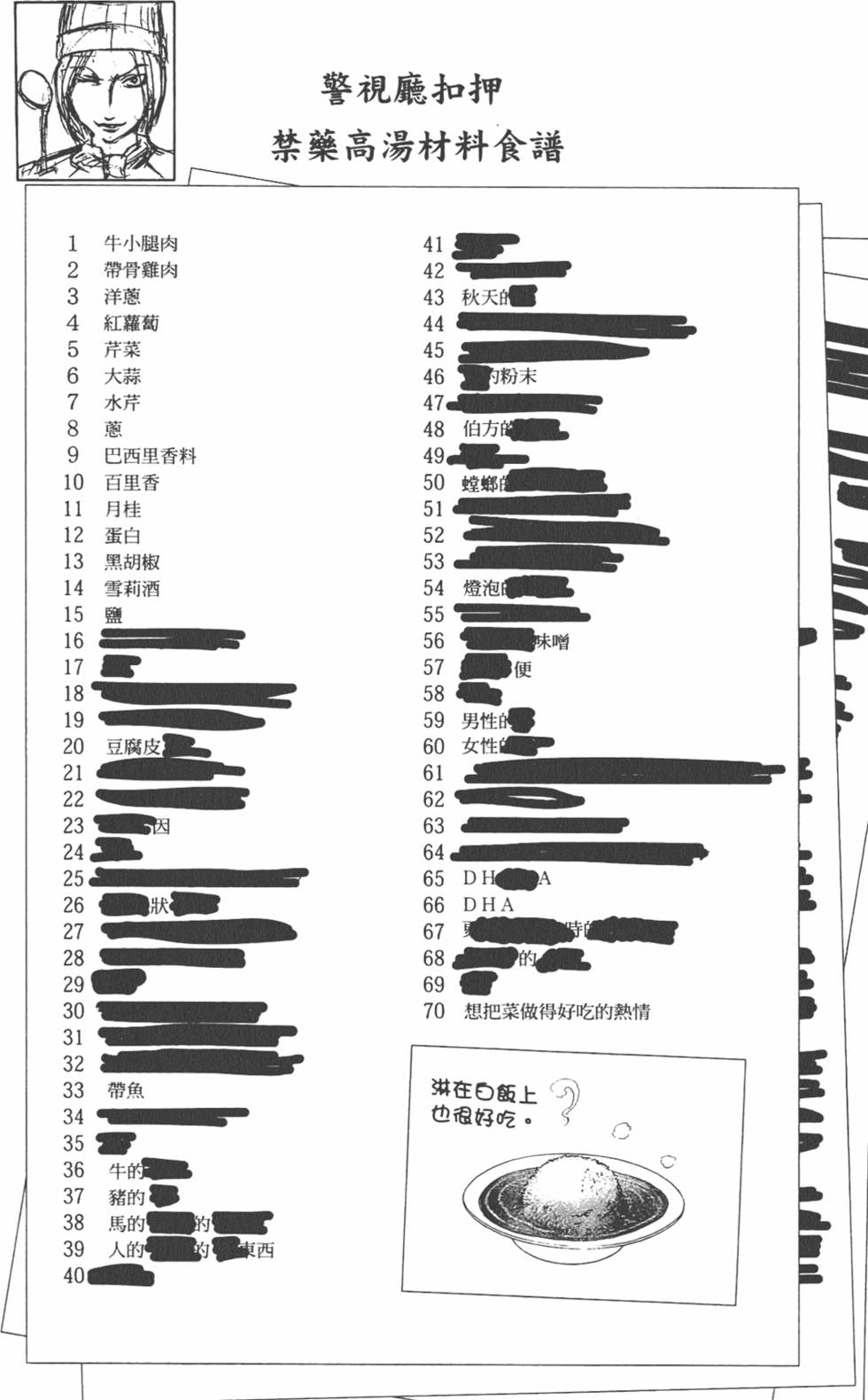 第169页