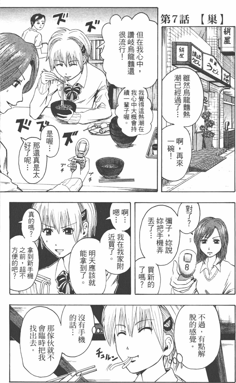 第170页