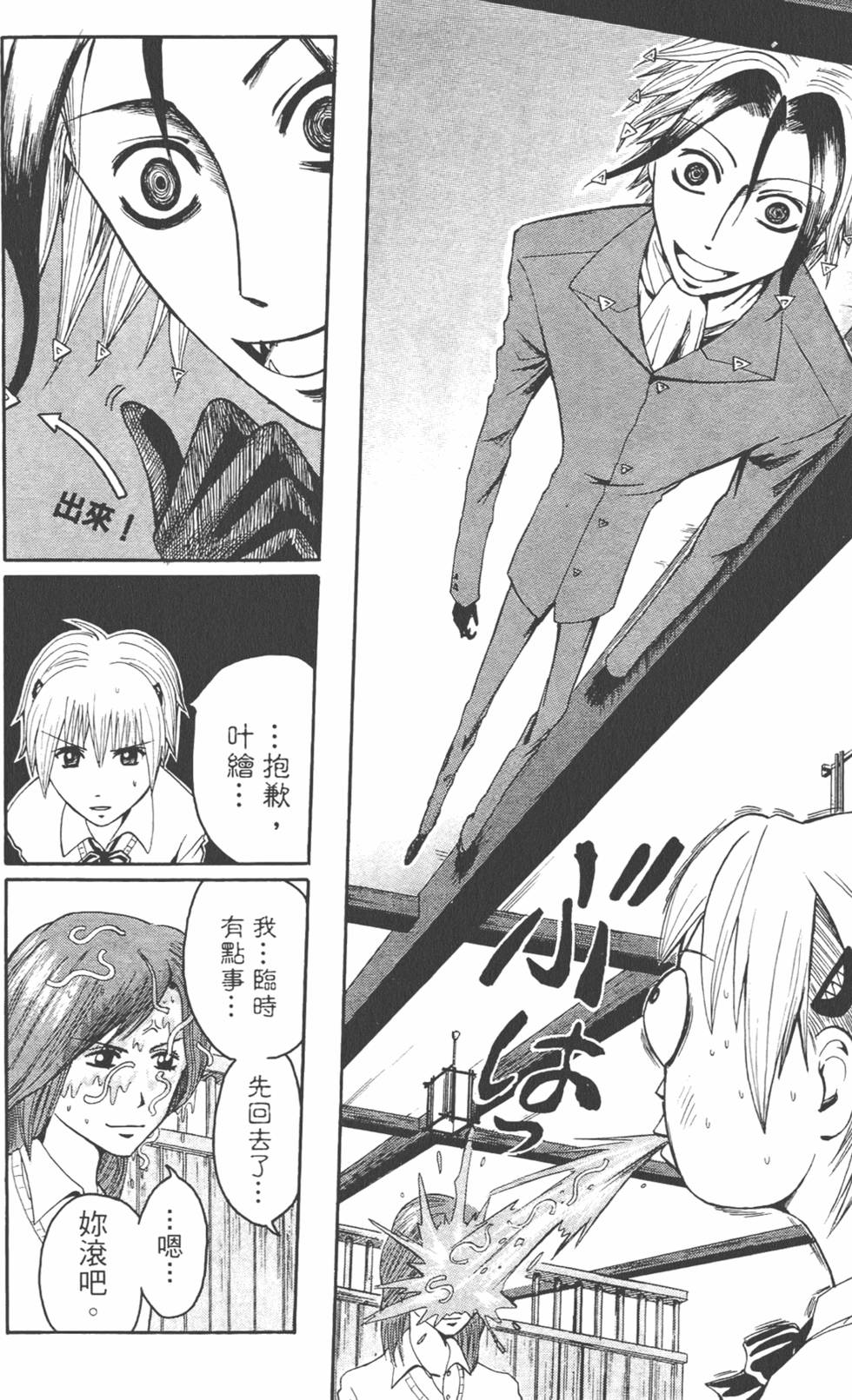 第171页