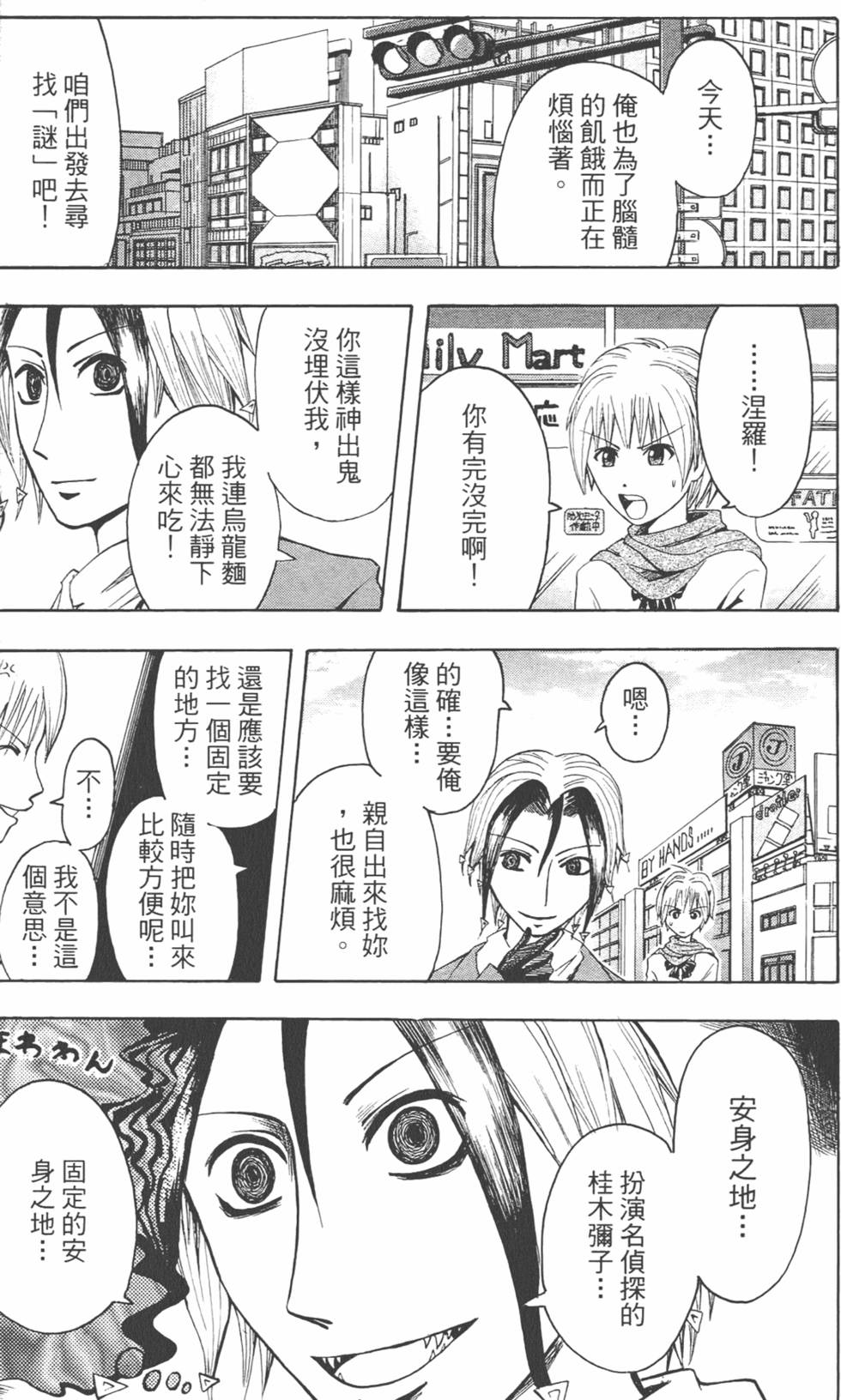 第172页
