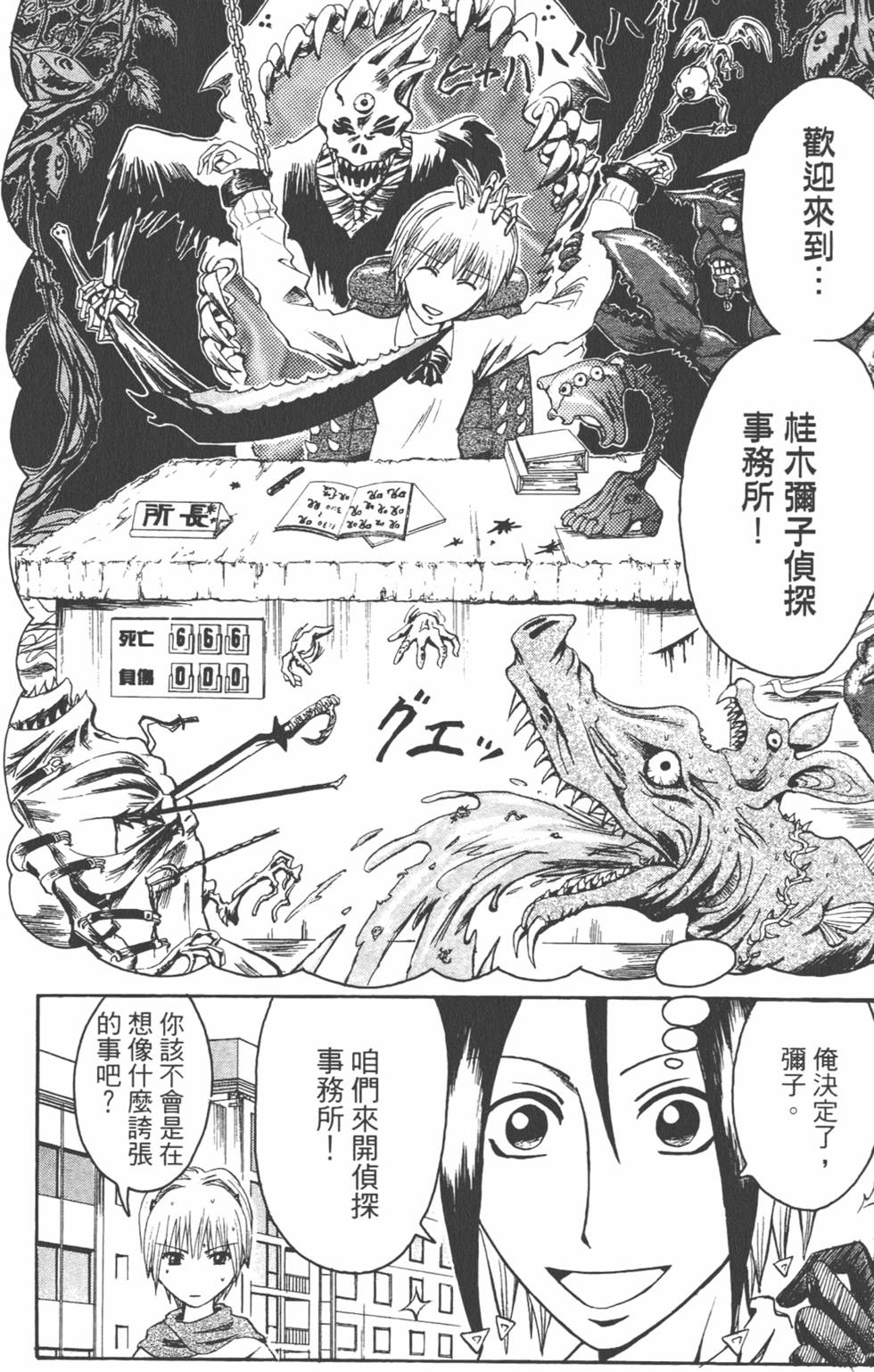 第173页