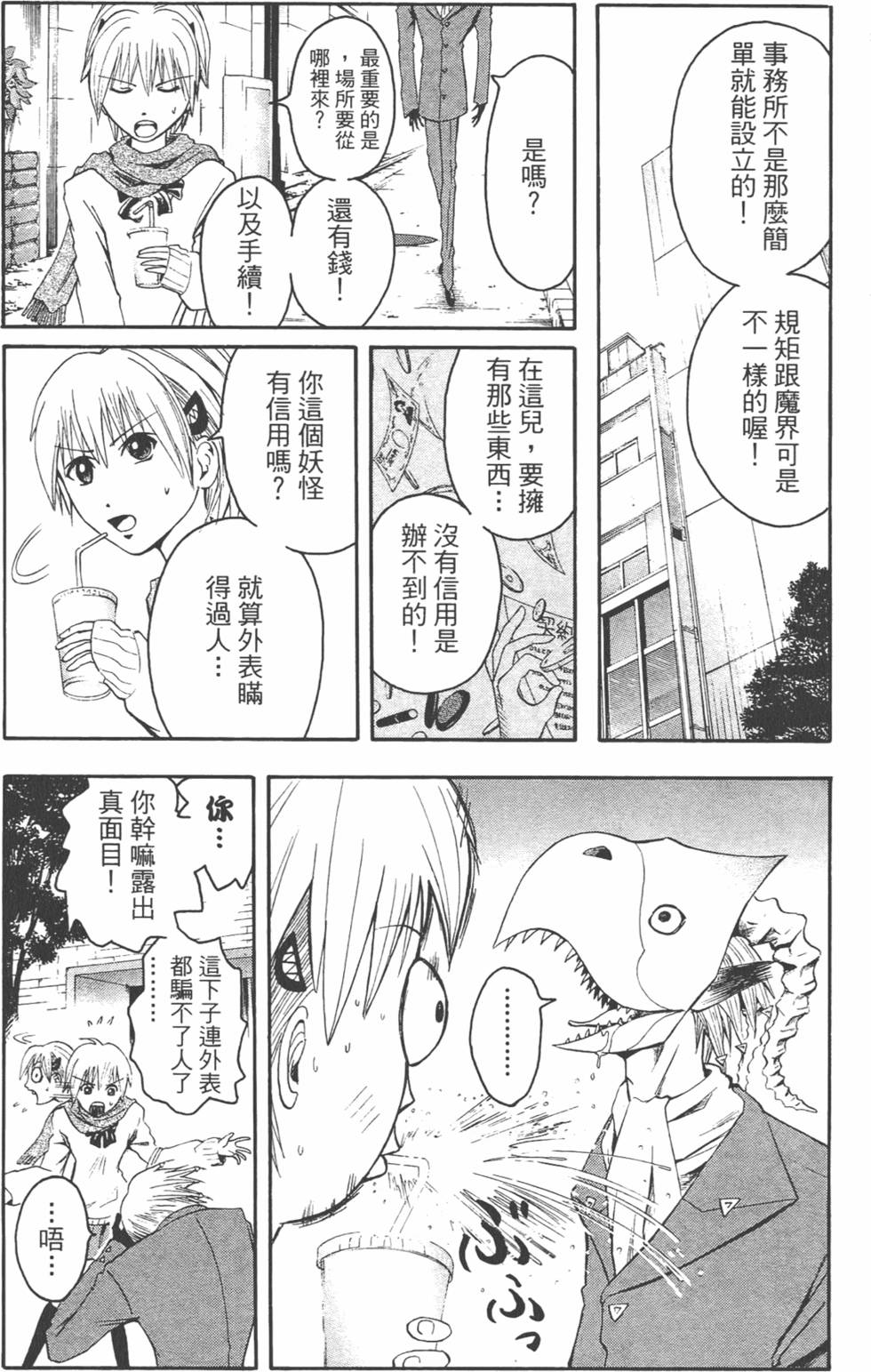 第175页