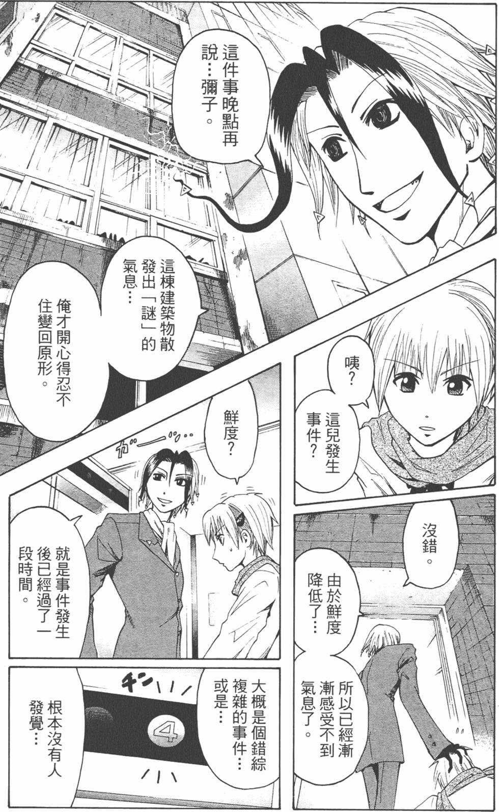 第176页