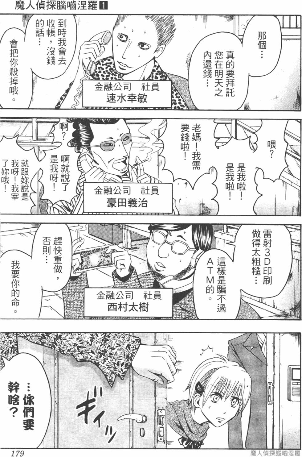 第178页