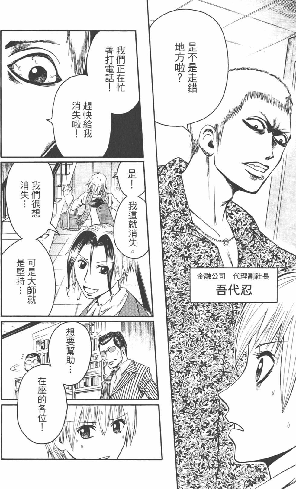 第179页