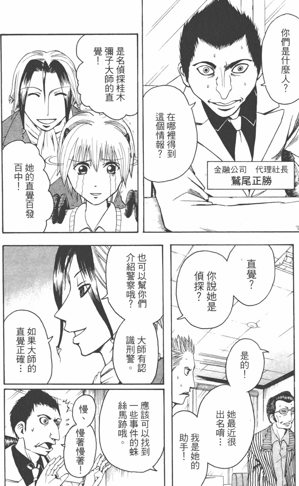 第181页