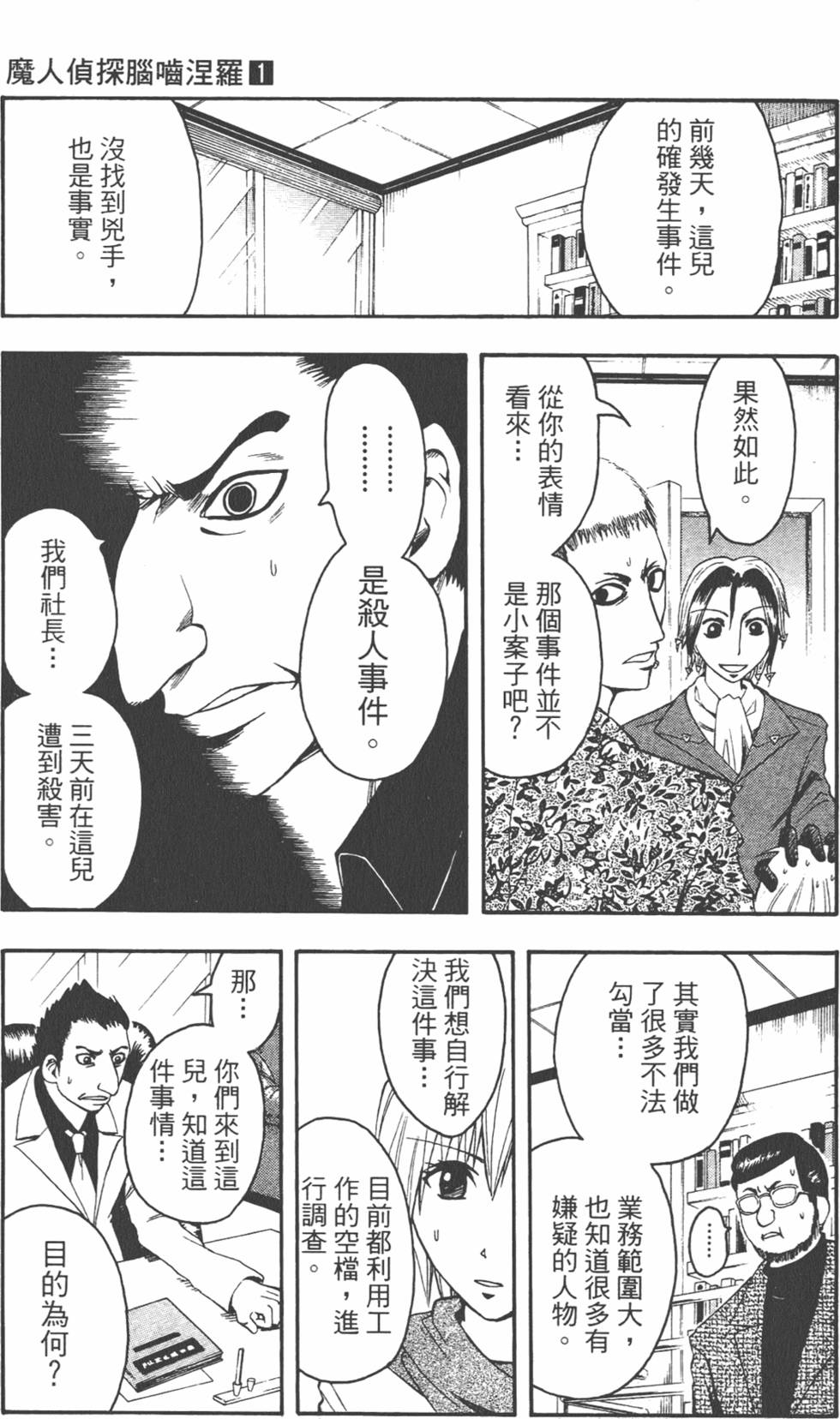 第182页