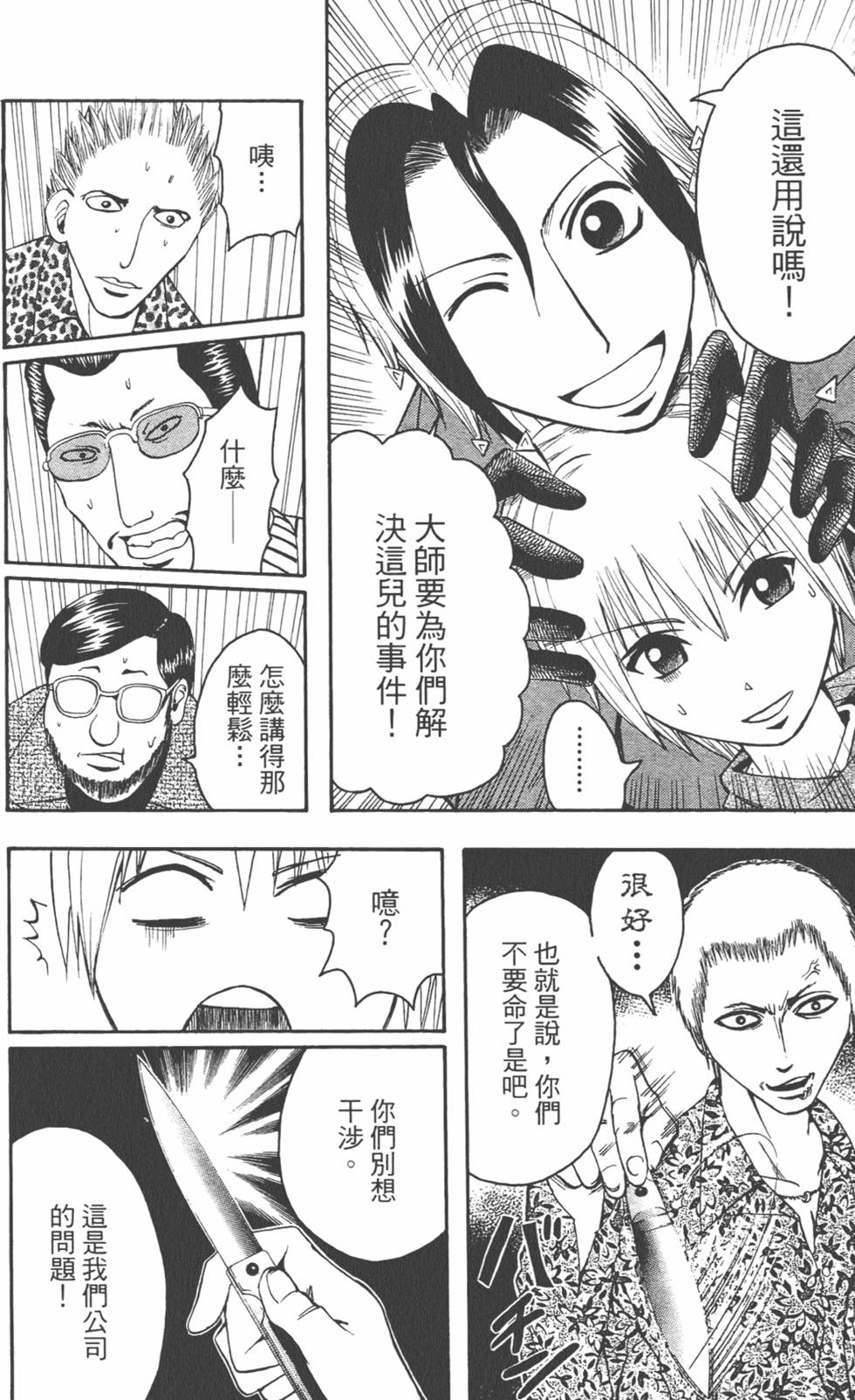 第183页