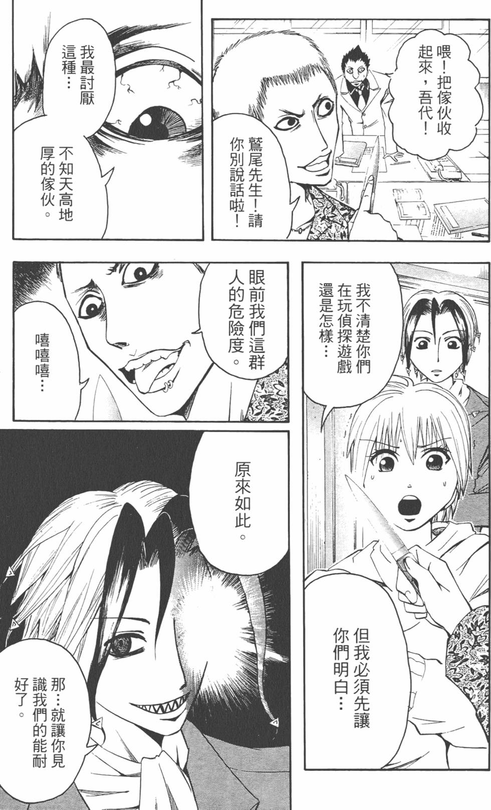 第184页