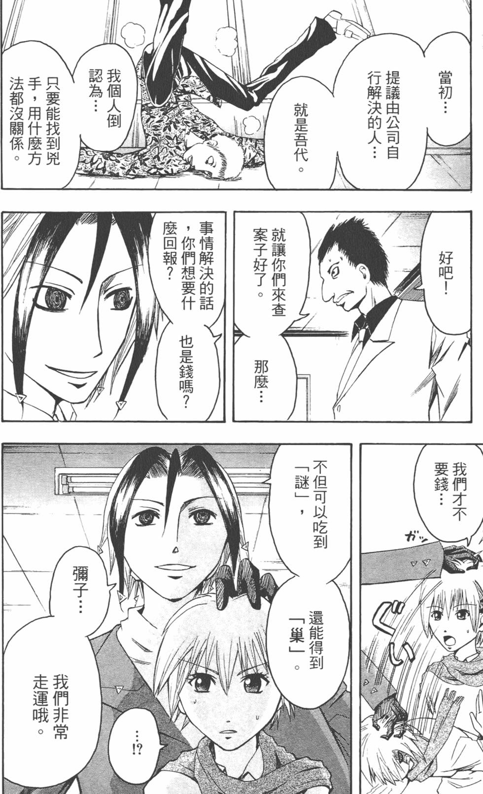 第187页
