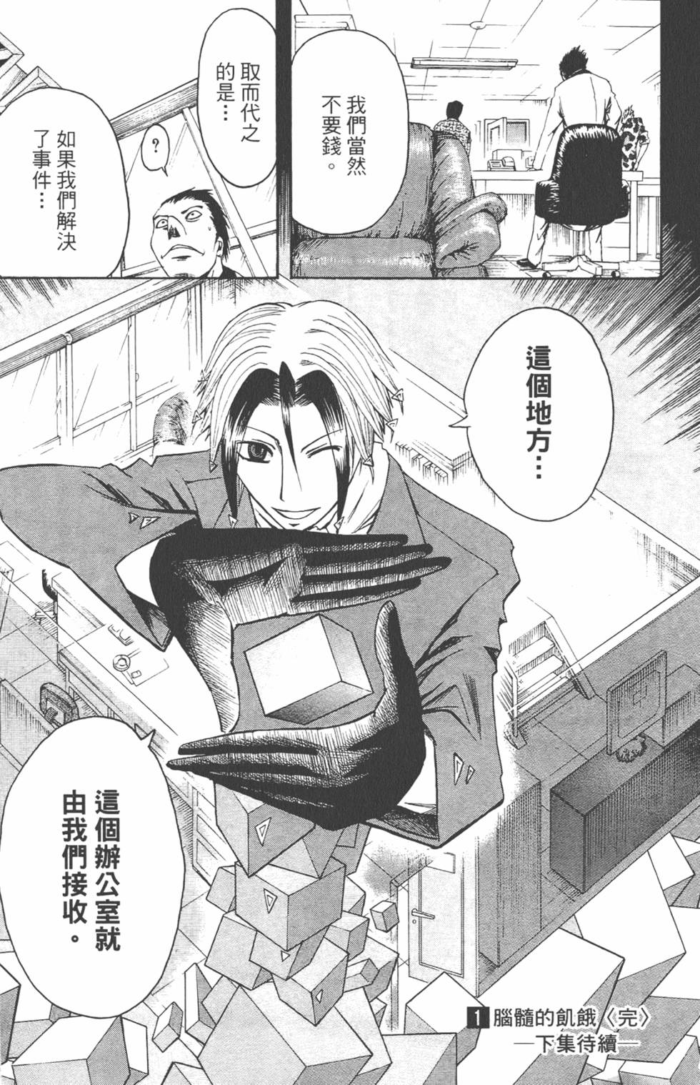 第188页