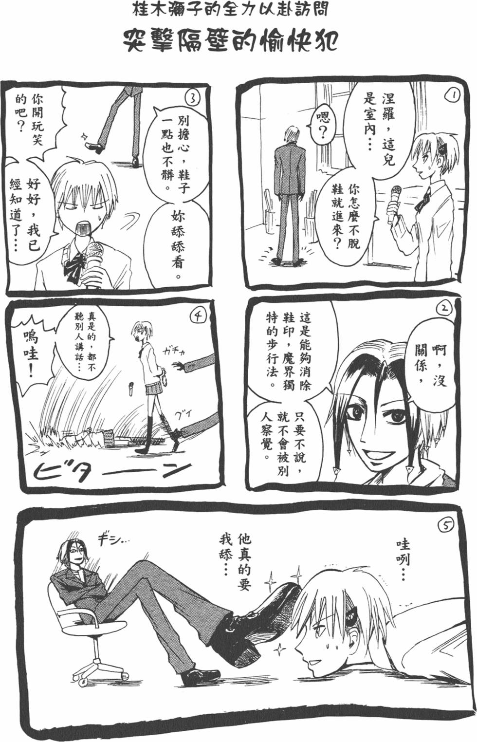 第189页