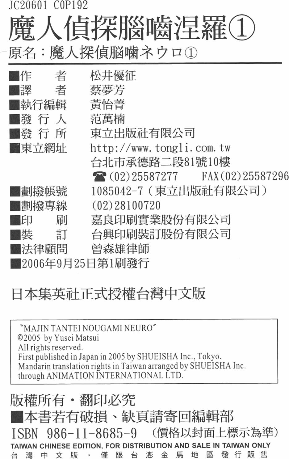 第191页