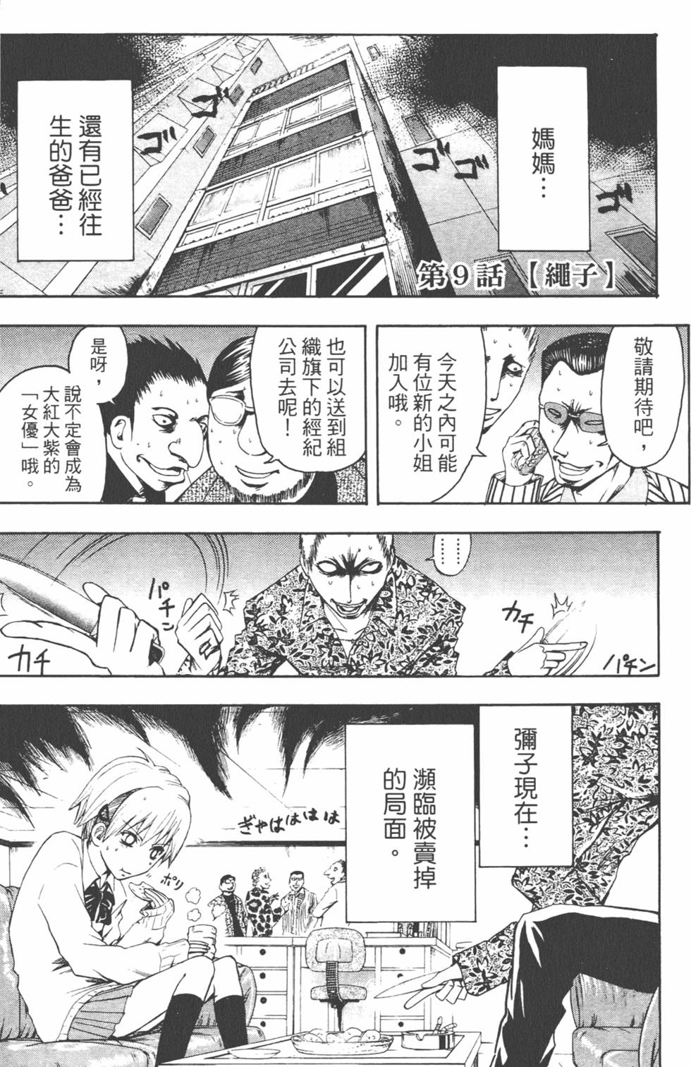第26页