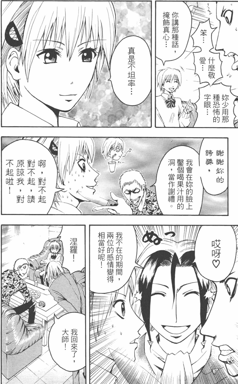 第35页