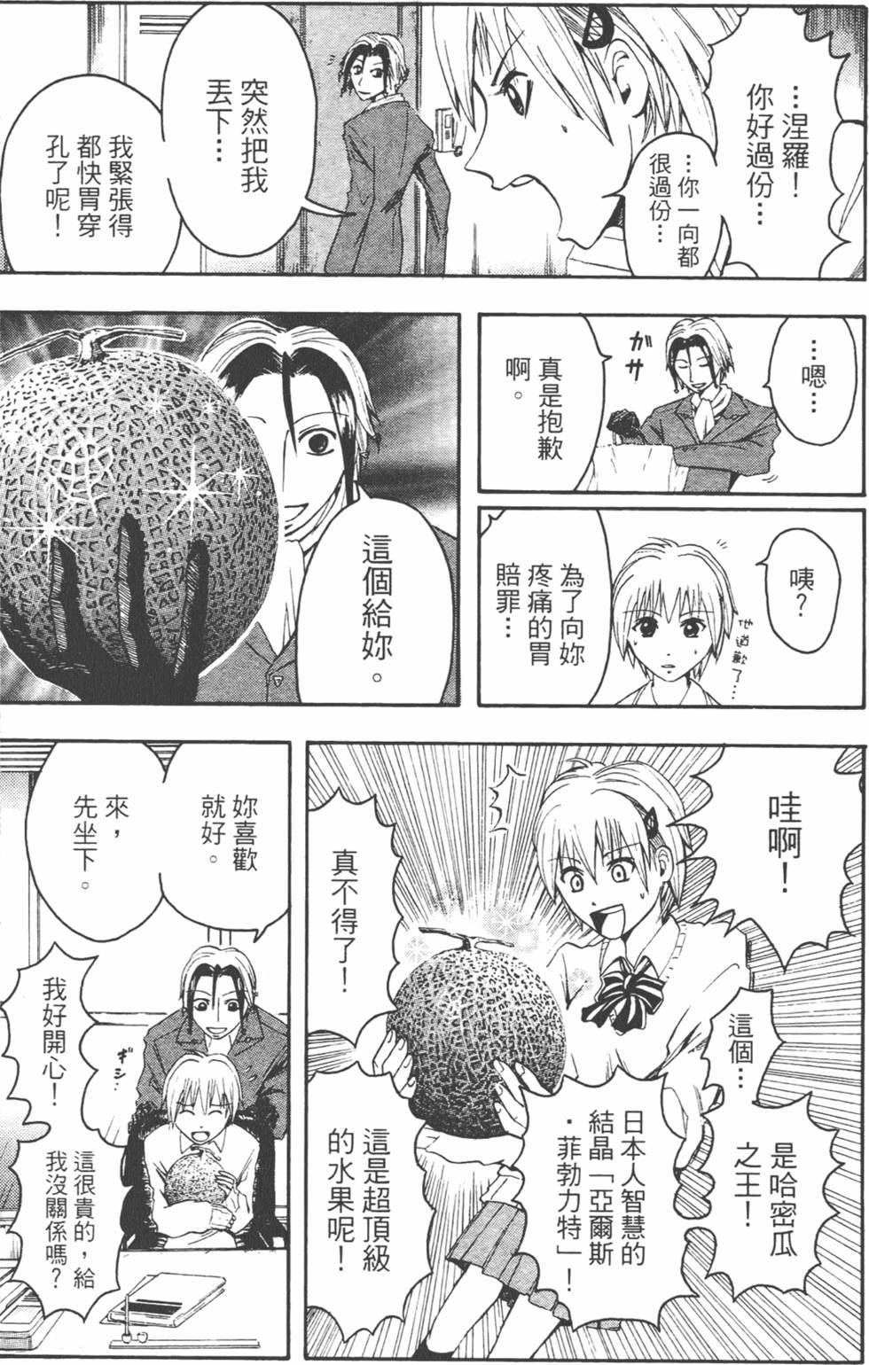 第38页