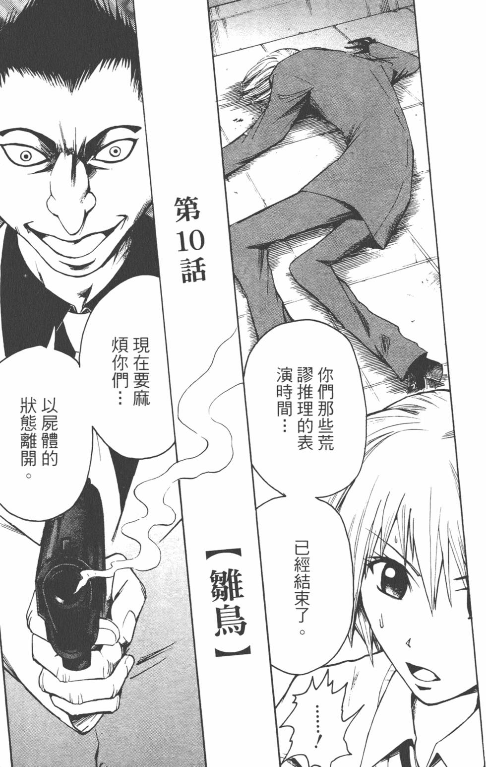 第46页