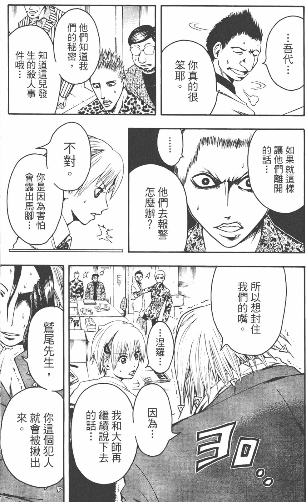 第48页