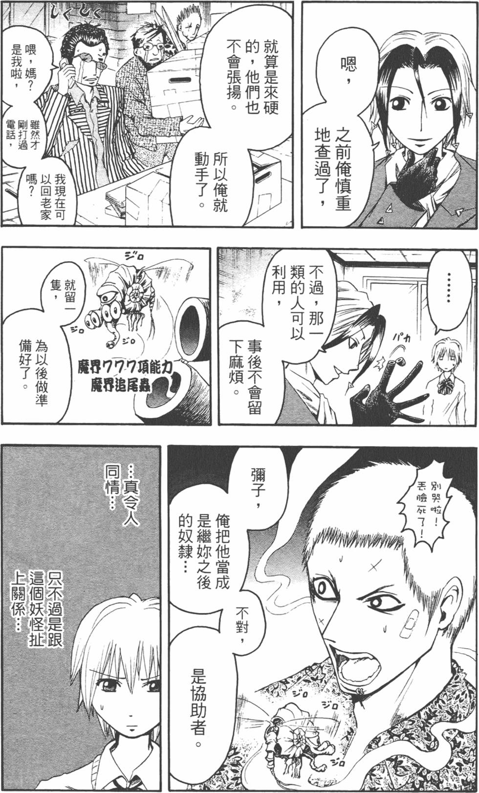 第62页