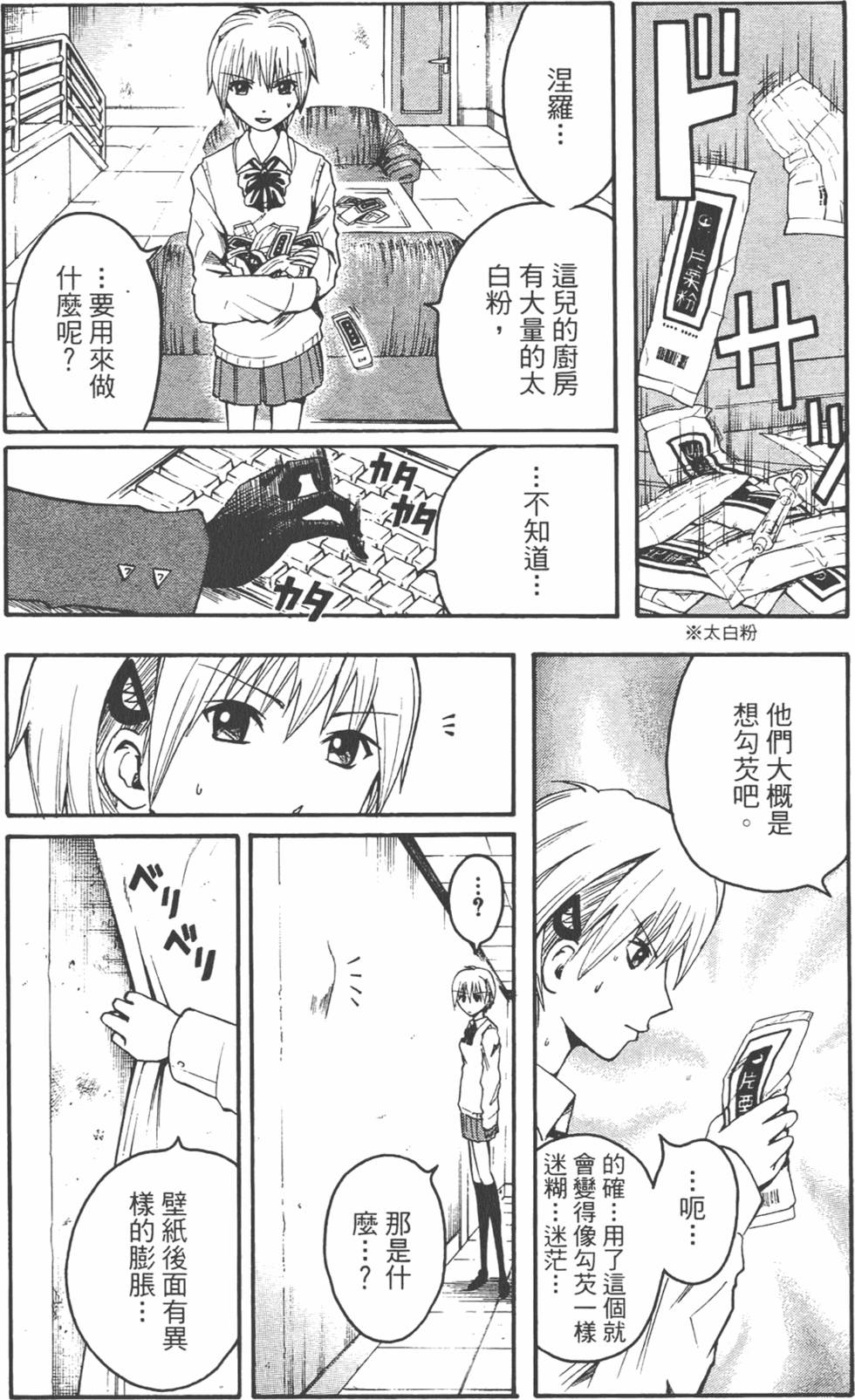 第67页