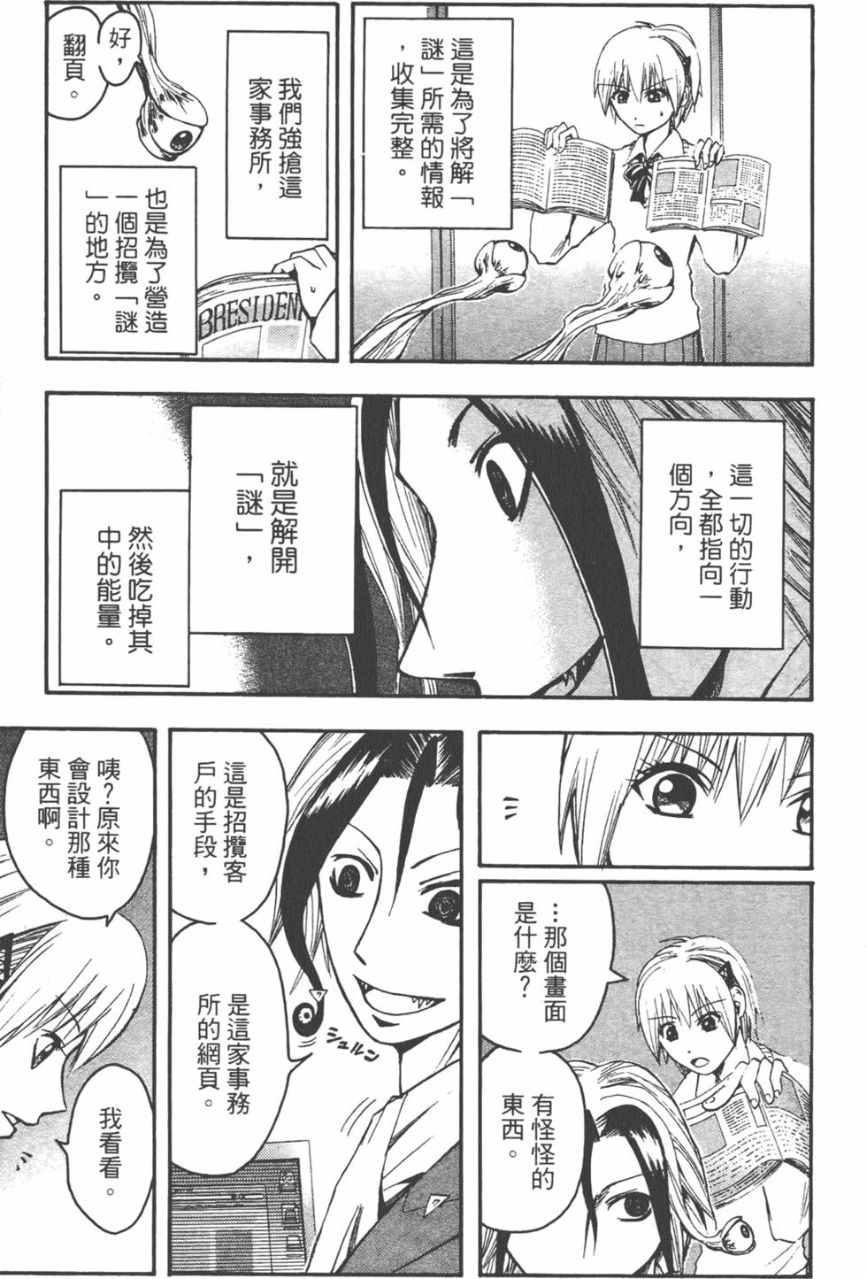 第70页