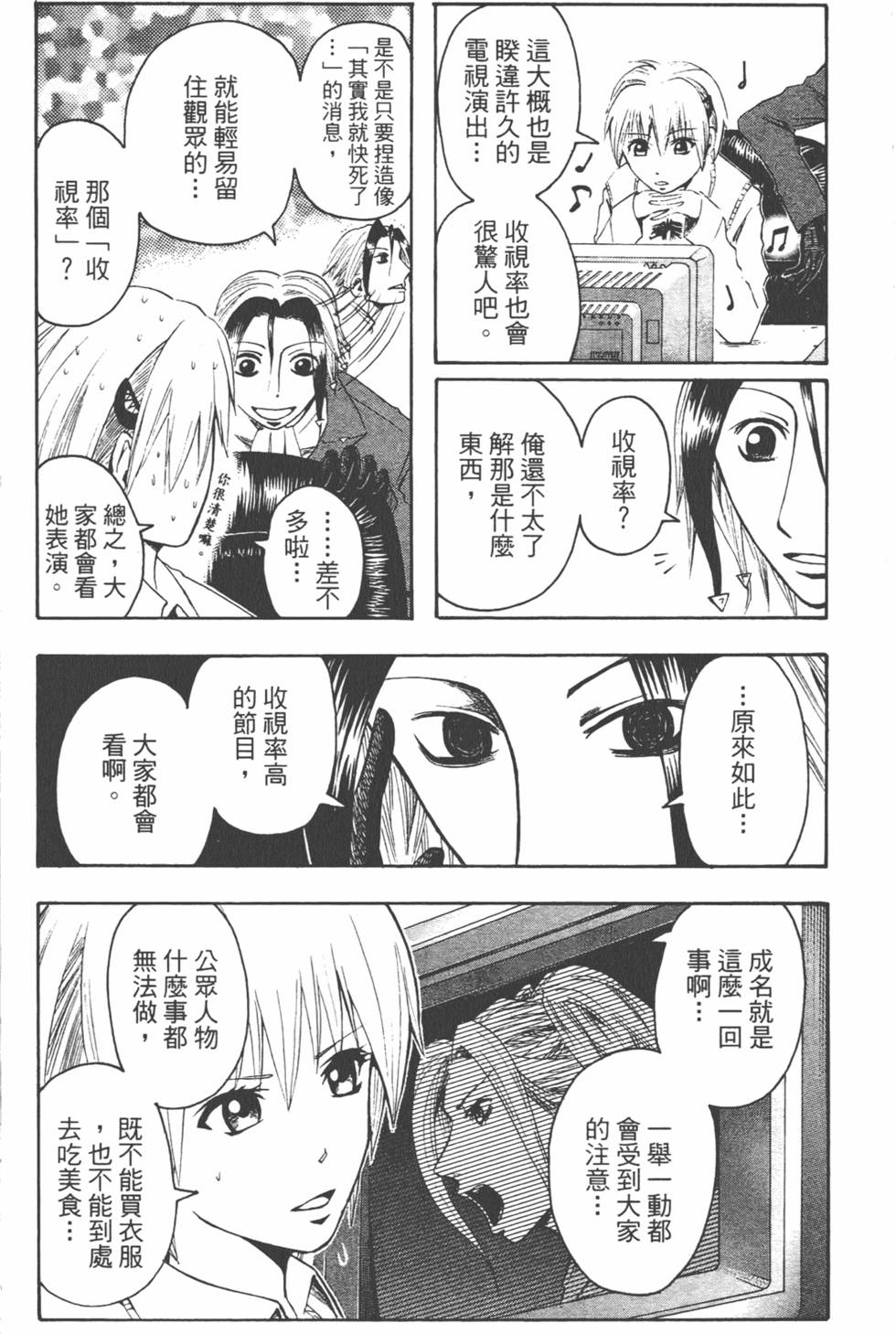 第78页