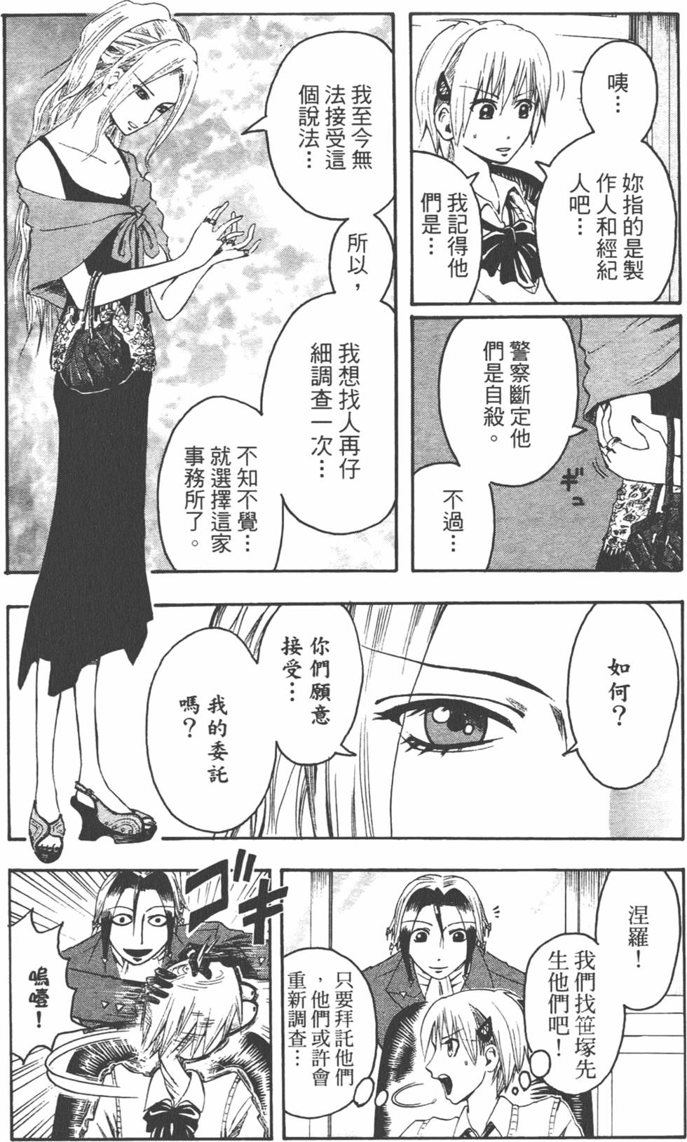 第82页