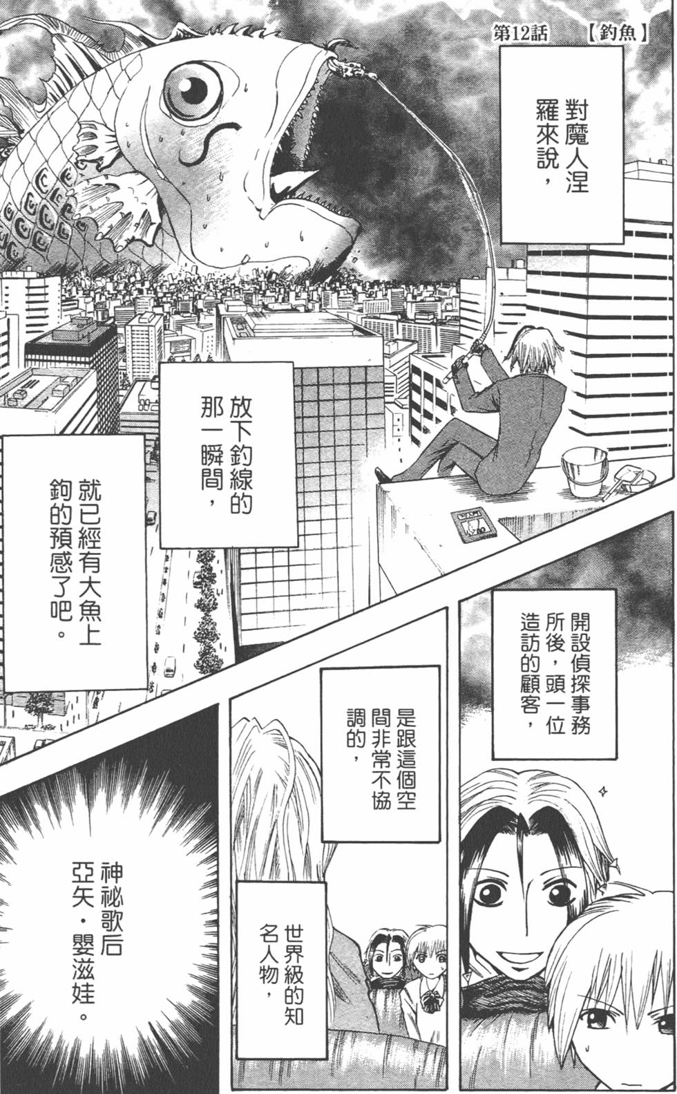 第86页