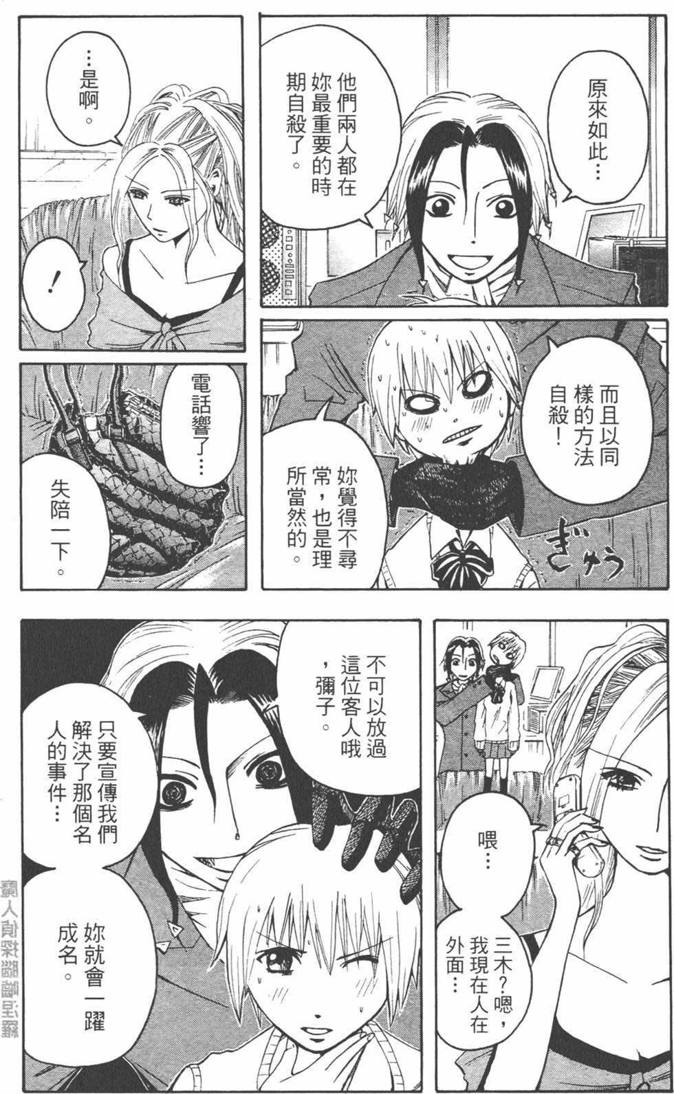 第94页