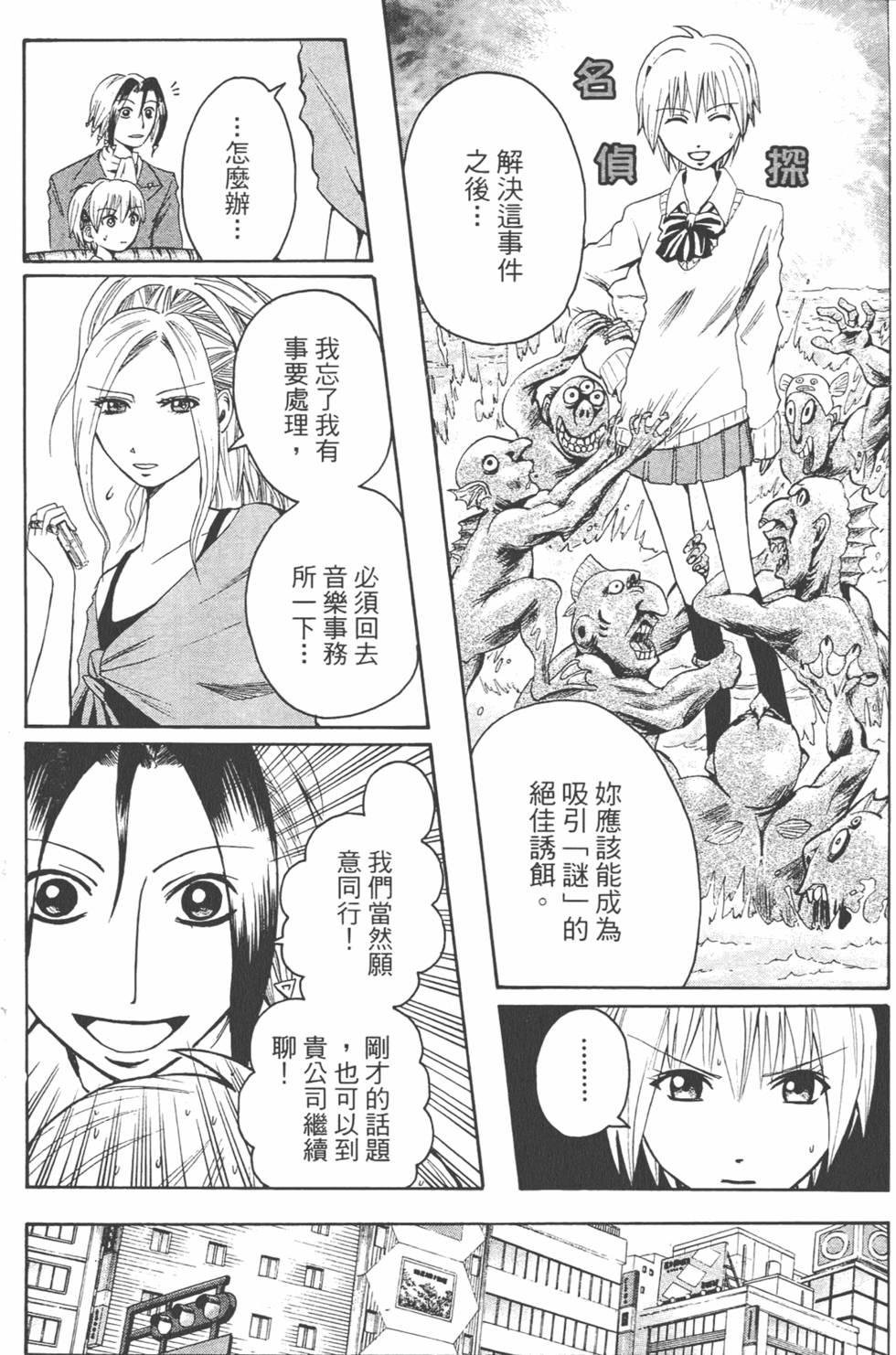 第95页