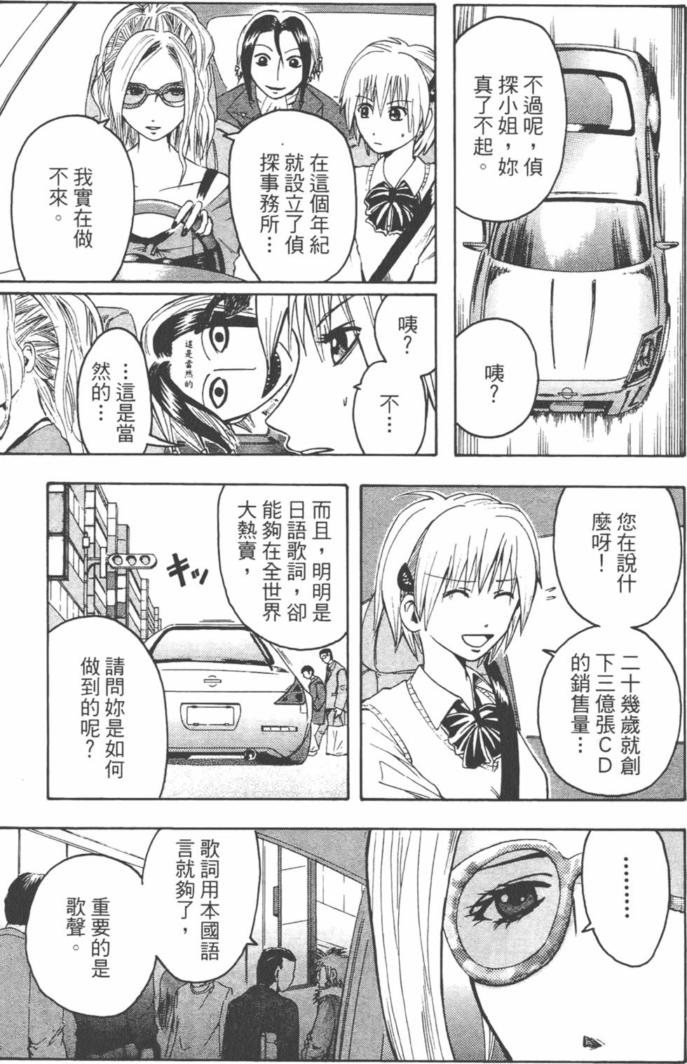 第96页