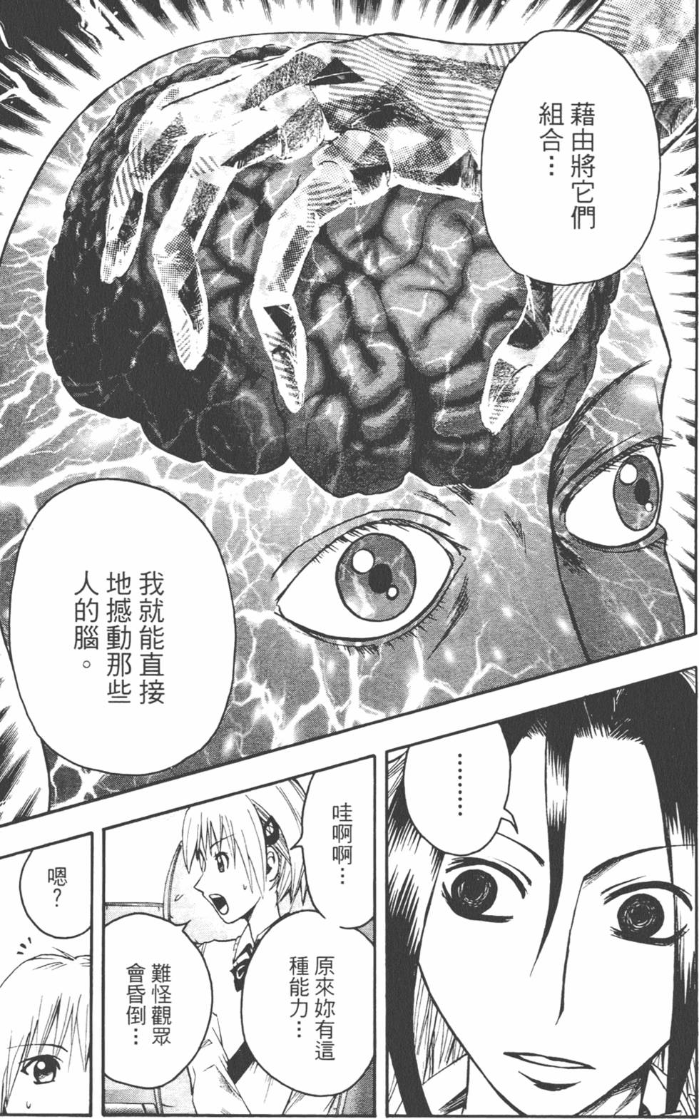 第98页