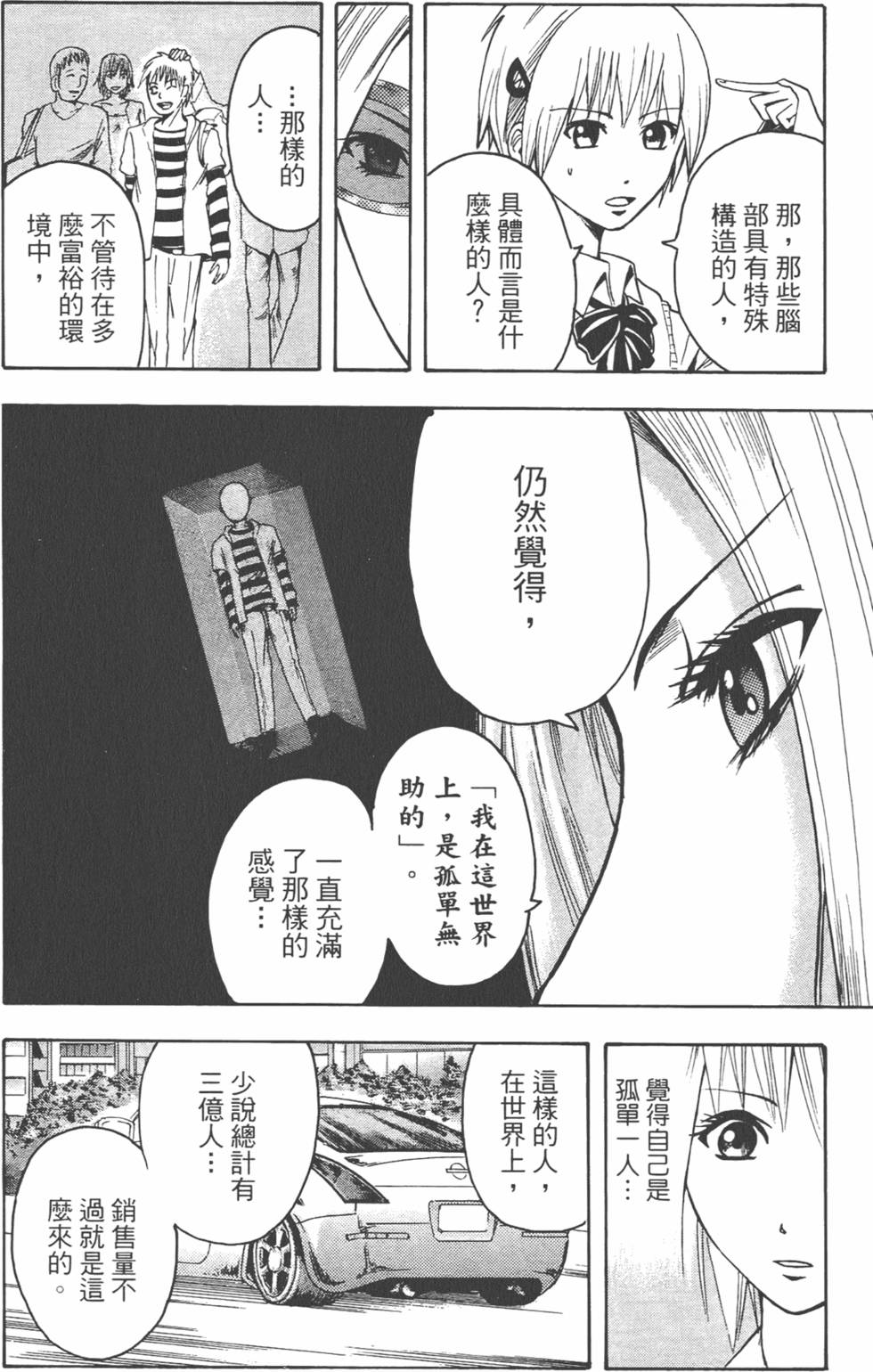 第99页