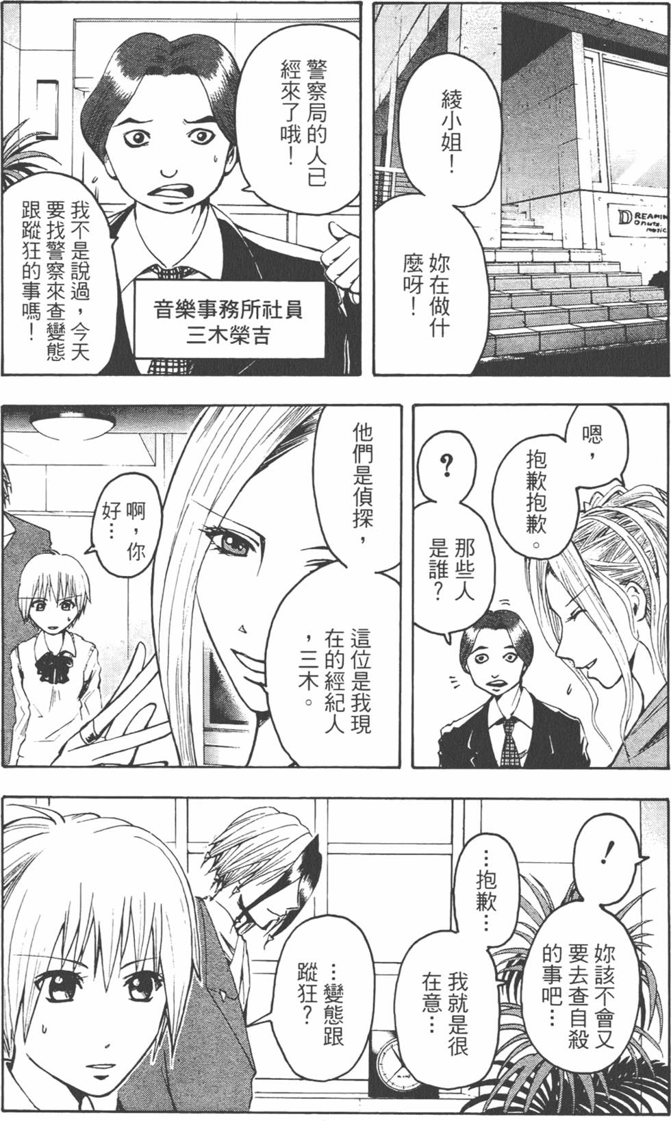 第100页