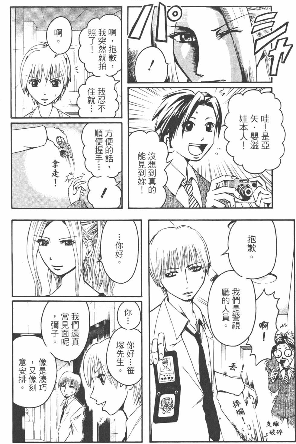 第101页