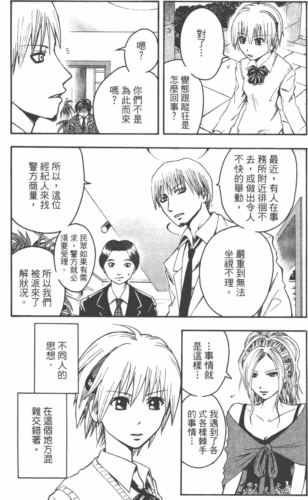 第102页